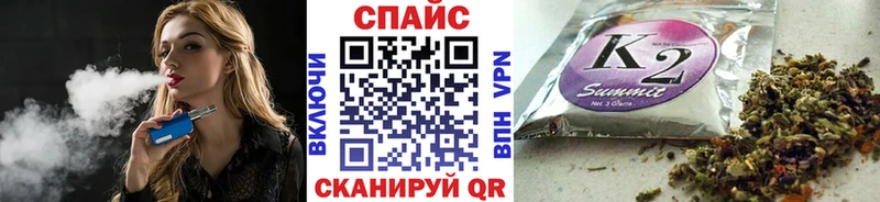 Бутират BDO  Себеж 