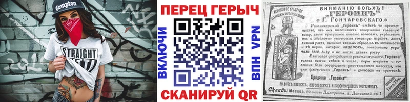 наркошоп  blacksprut рабочий сайт  ГЕРОИН белый  Себеж 