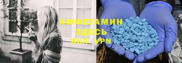 мефедрон Армянск