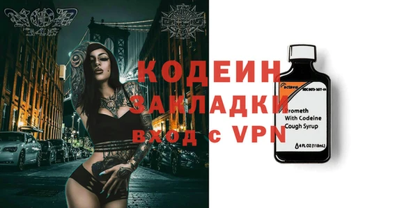 мефедрон Армянск