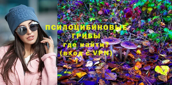 мефедрон Армянск