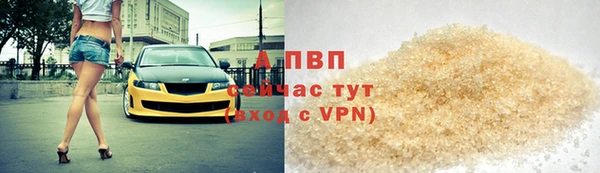 мефедрон Армянск