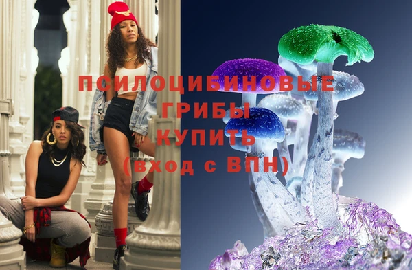 мефедрон Армянск