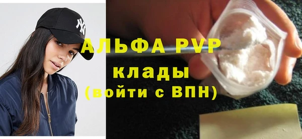 мефедрон Армянск