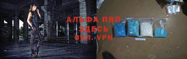 мефедрон Армянск
