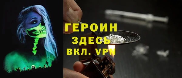 мефедрон Армянск