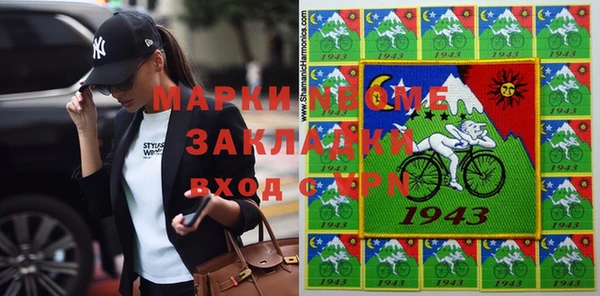 мефедрон Армянск
