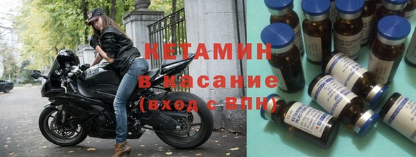 мефедрон Армянск
