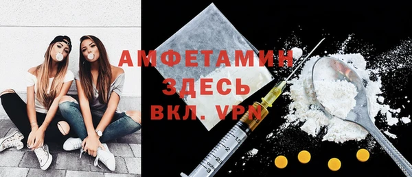 мефедрон Армянск