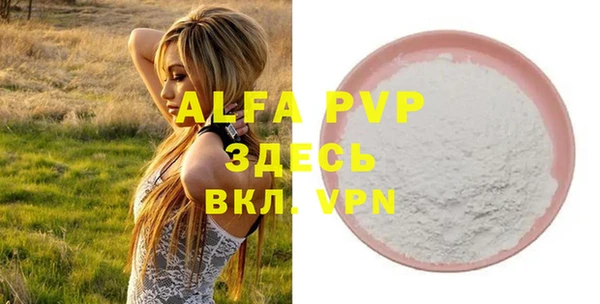 мефедрон Армянск