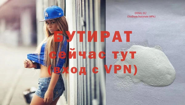дживик Арсеньев