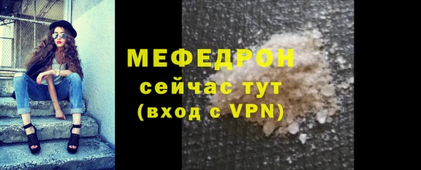 мефедрон Армянск