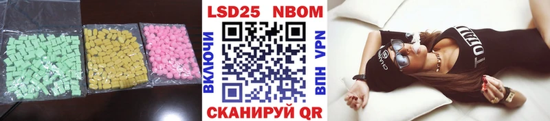 нарко площадка наркотические препараты  Себеж  LSD-25 экстази ecstasy 