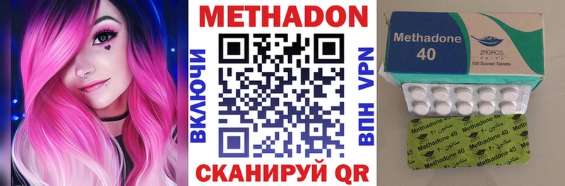 Метадон белоснежный  Себеж 
