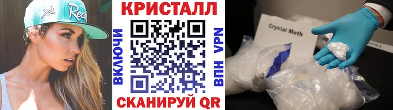 MEGA   Себеж  Метамфетамин Methamphetamine 