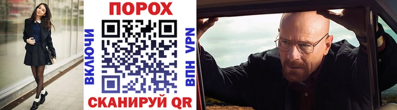 МЕТАМФЕТАМИН витя Себеж